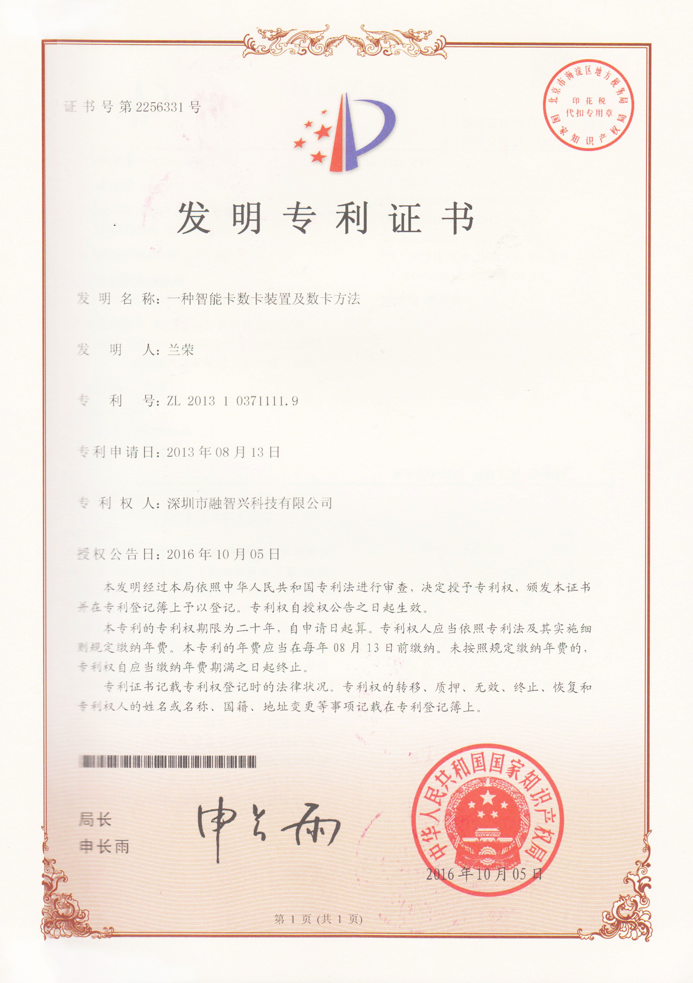 小九足球免费直播