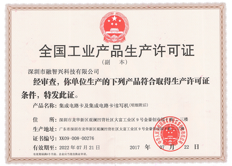 小九足球免费直播